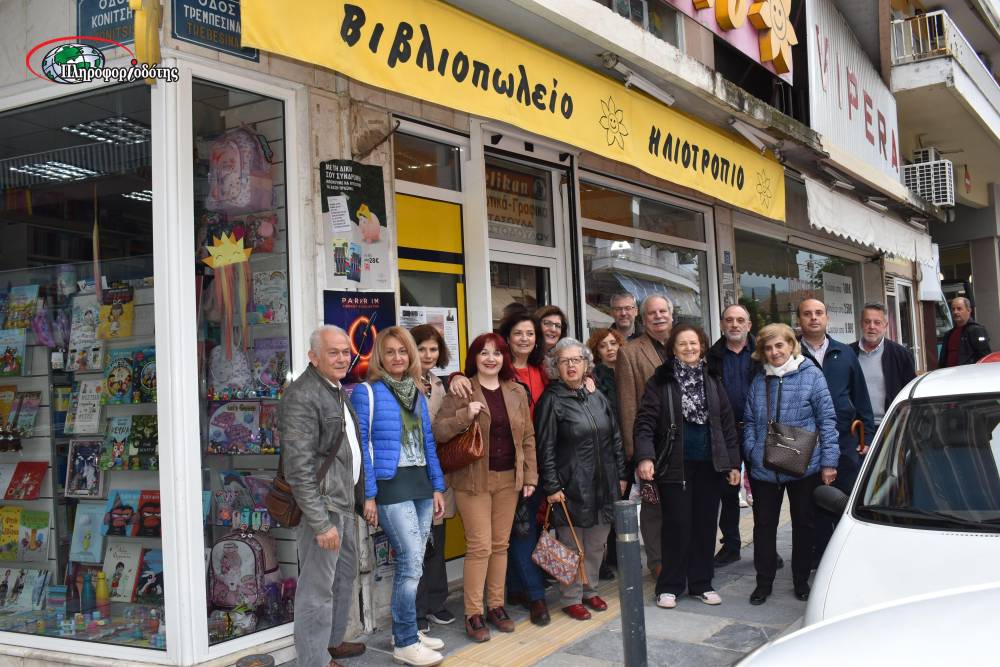 Επίσκεψη στο Αρχαιολογικό Μουσείο Βέροιας διοργανώνει το Βιβλιοπωλείο Ηλιοτρόπιο