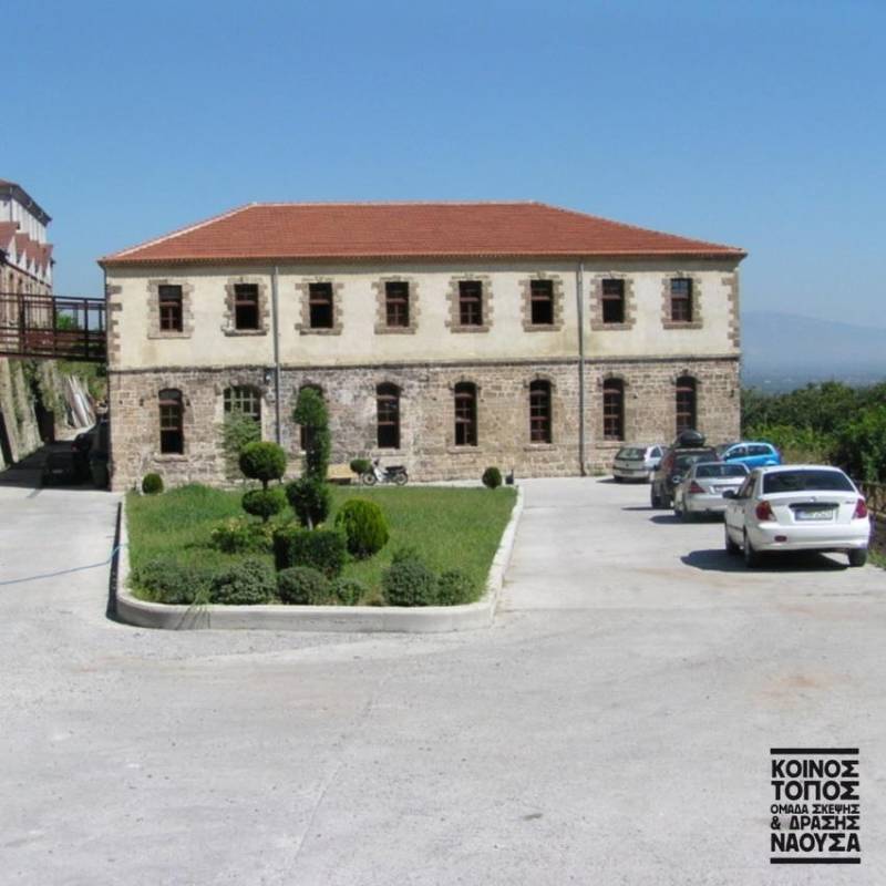 Κουτσογιάννης: «Στις κυβιστήσεις παίζετε χωρίς αντίπαλο κ. Καρανικόλα!»
