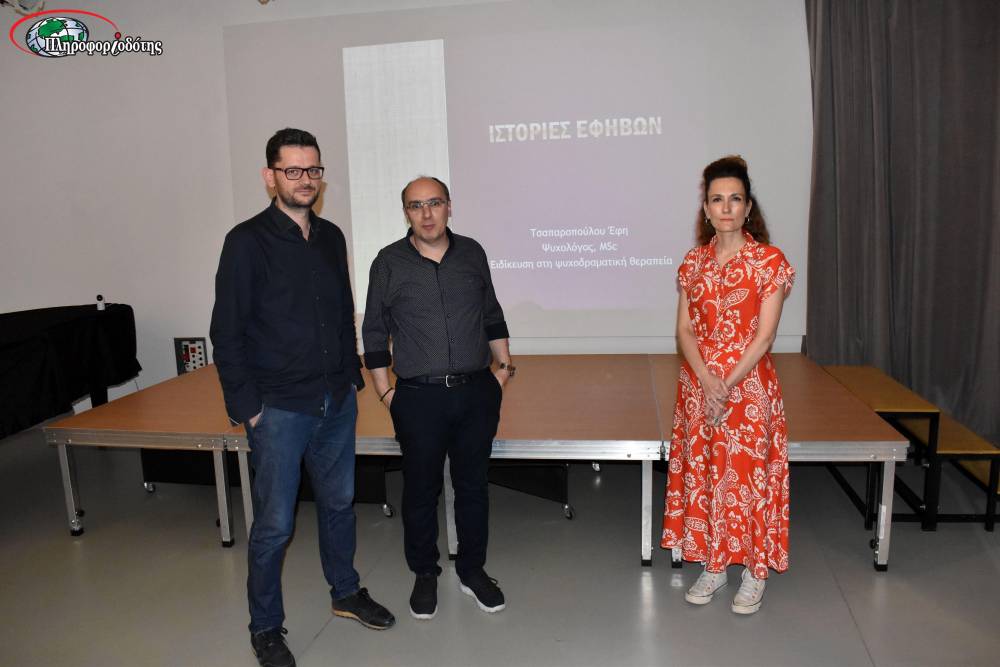 «Ιστορίες εφήβων, από το Λύκειο στο Πανεπιστήμιο» παρουσιάστηκαν στη Δημόσια Βιβλιοθήκη της Βέροιας