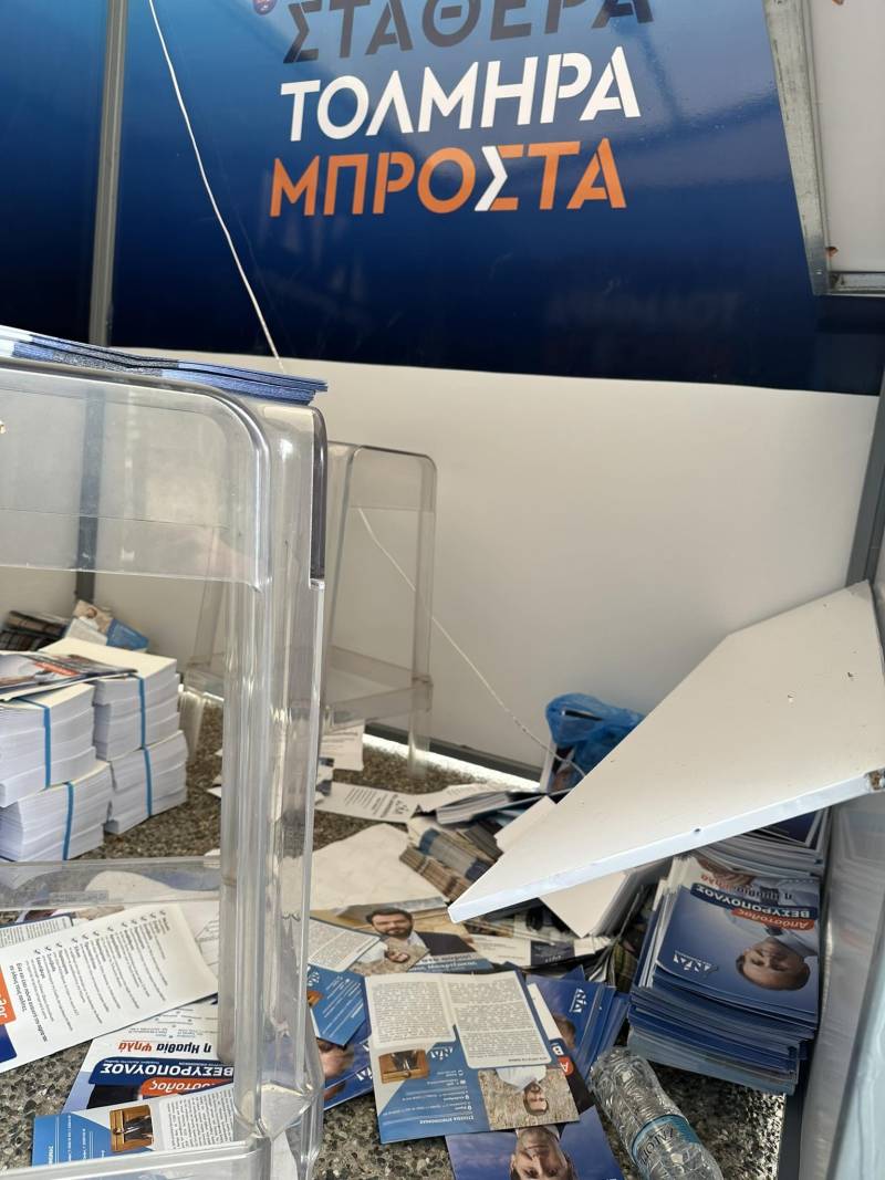 Βανδάλισαν το προεκλογικό περίπτερο της ΝΔ στην Βέροια