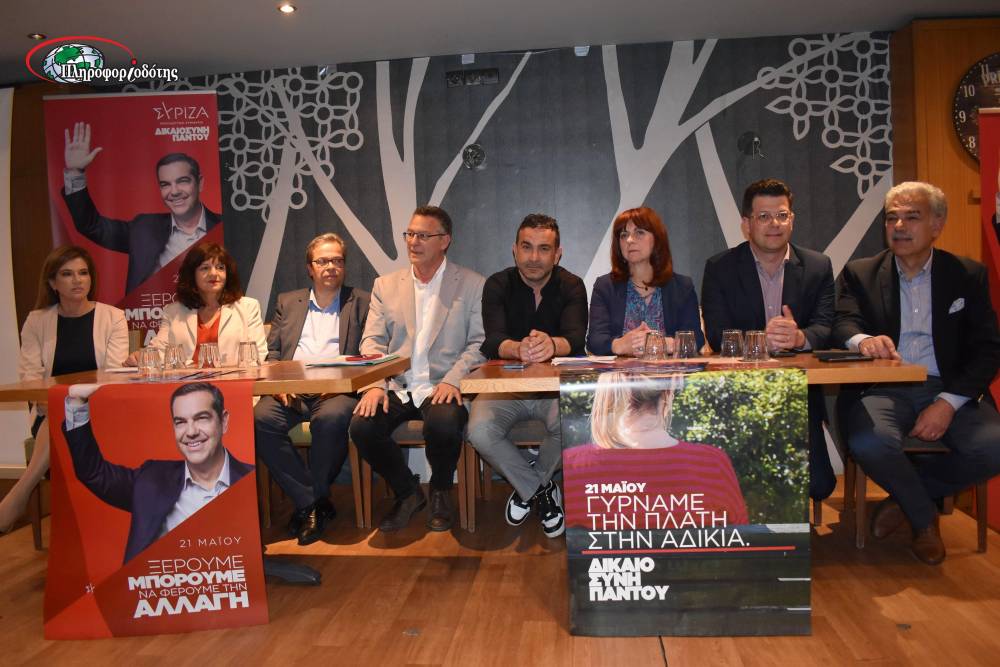 ΣΥΡΙΖΑ Ημαθίας: “Για επαγγελματικούς λόγους αντικαταστάθηκε η Βαρβάρα Σαράντη”