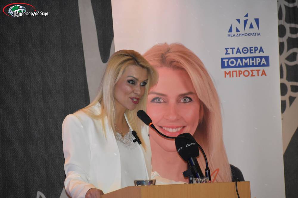 Λίνα Τουπεκτσή: “Υπόσχομαι μεθοδική δουλειά, ασταμάτητη προσπάθεια, φρέσκες ιδέες” (φωτογραφίες, βίντεο)