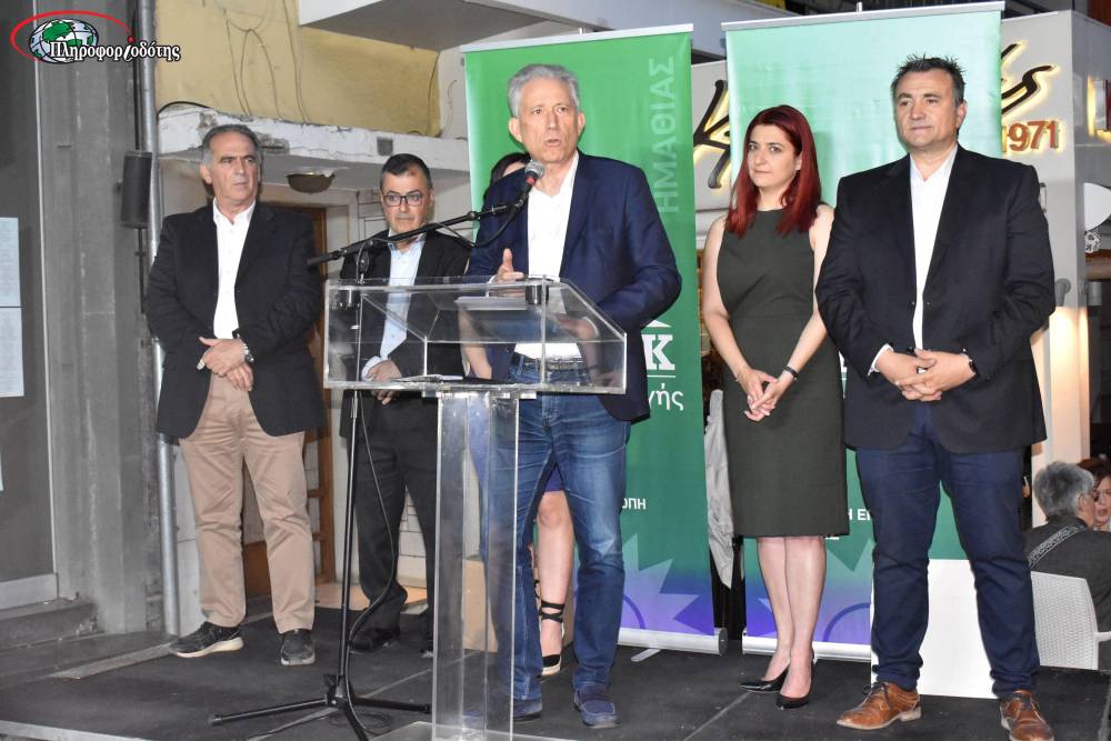 Προεκλογική ομιλία με ομιλητή τον Χρυσόγονο διοργάνωσε το ΠΑΣΟΚ στην Βέροια (φωτογραφίες, βίντεο)