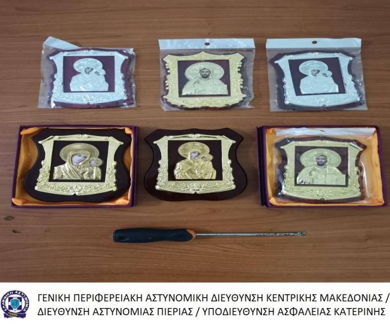Συνελήφθησαν 4 άτομα για 23 κλοπές και απόπειρες κλοπής