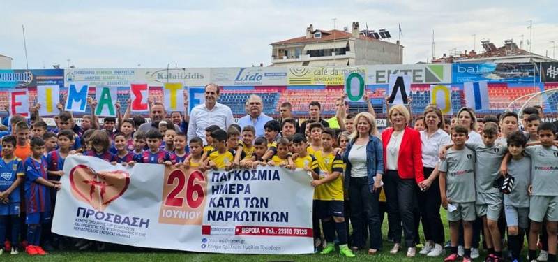 Τουρνουά ακαδημιών διοργάνωσε η Πρόσβαση