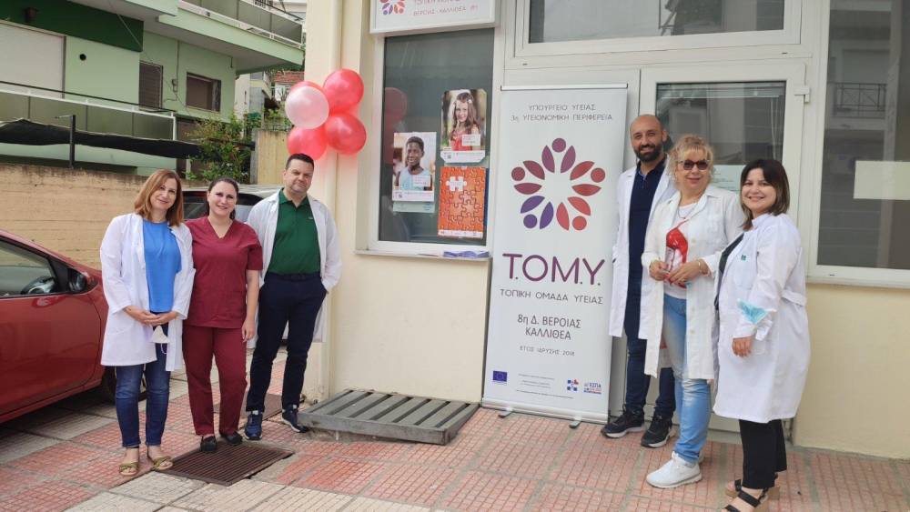 Δράση ενημέρωσης για την αιμοδοσία από την 8η ΤΟΜΥ Βέροιας