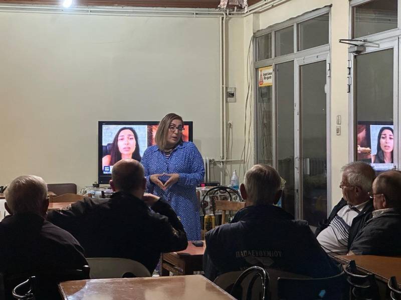 Στέλλα Αραμπατζή : Σε Δάσκιο, Ριζώματα και Σφηκιά