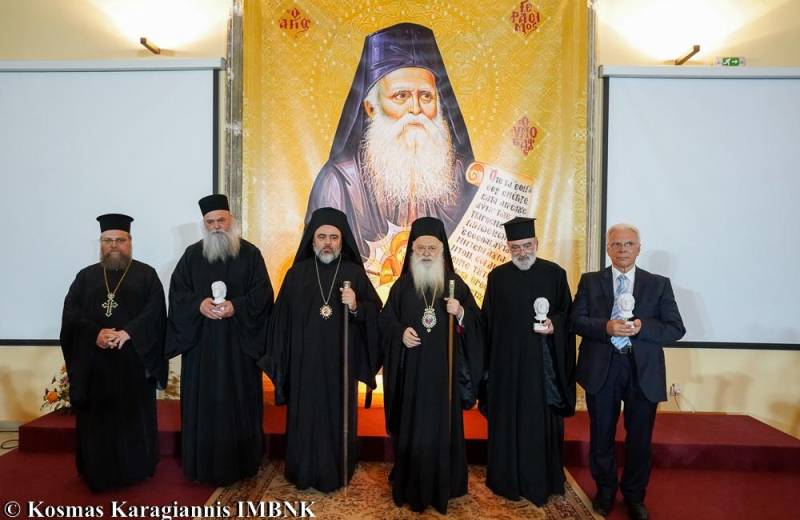 ΚΘ’ Παύλεια: Εσπερίδα «Σύγχρονες Μορφές της Εκκλησίας»