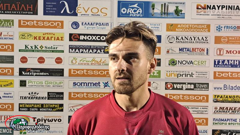 Αποχαιρέτησε την Βέροια ο γυμναστής Χρήστος Βοργιατζίδης