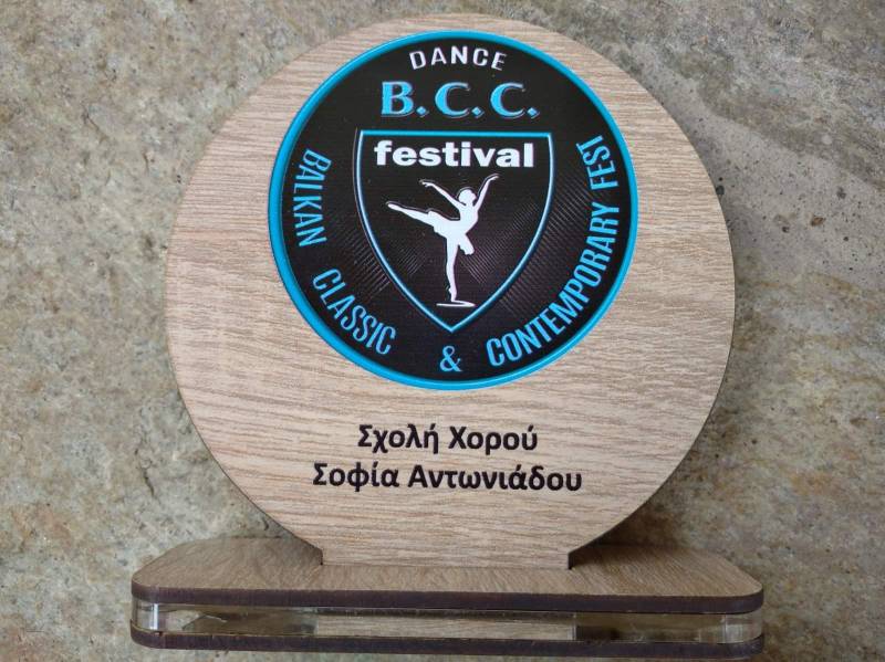 Οι διακρίσεις της Σχολής Χορού Σοφία Αντωνιάδου στο 2ο B.C.C.Festival