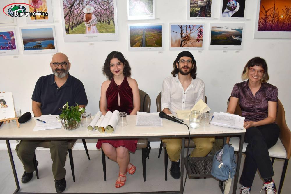 Παρουσιάστηκε η ποιητική συλλογή «Ανάδυση» της Δάφνης Δρέα στην Βέροια