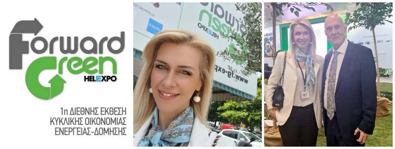 Στο Forum για την κυκλική οικονομία Forward Green Expo η Λίνα Τουπεκτσή
