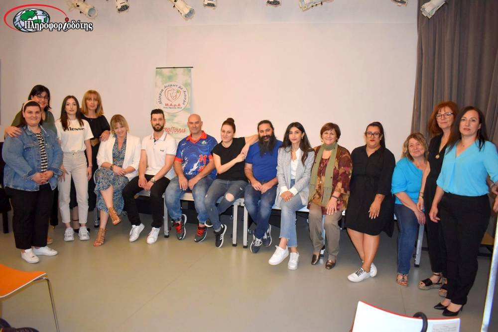Τα εκπαιδευτικά της προγράμματα παρουσίασε η Μέριμνα Ατόμων με Αυτισμό (φωτογραφίες)