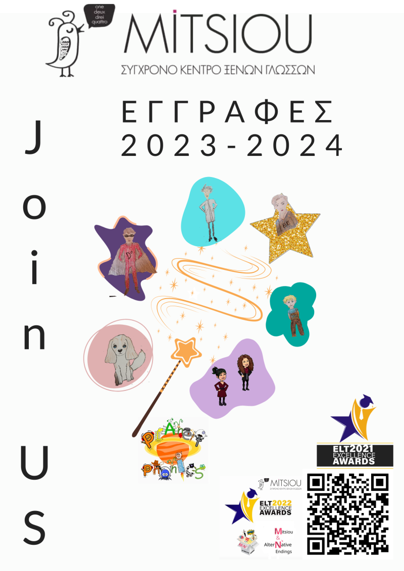Ξεκίνησαν οι εγγραφές στο Κέντρο Ξένων Γλωσσών MITSIOU