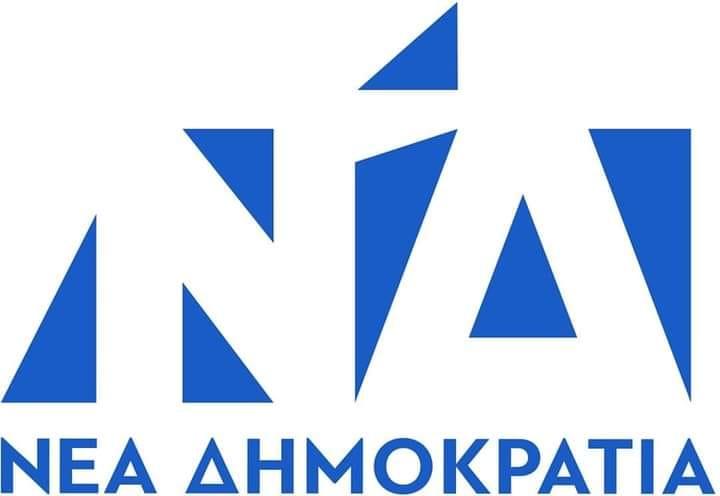 Τα 28 πρώτα ονόματα των υποψηφίων ευρωβουλευτών ανακοίνωση η ΝΔ – Εντός και μια Ημαθιώτισσα