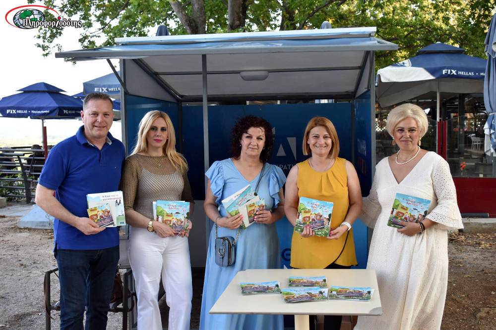Δράση για την πρόληψη της παιδικής κακοποίησης διοργάνωσε η ΝΔ στην Βέροια
