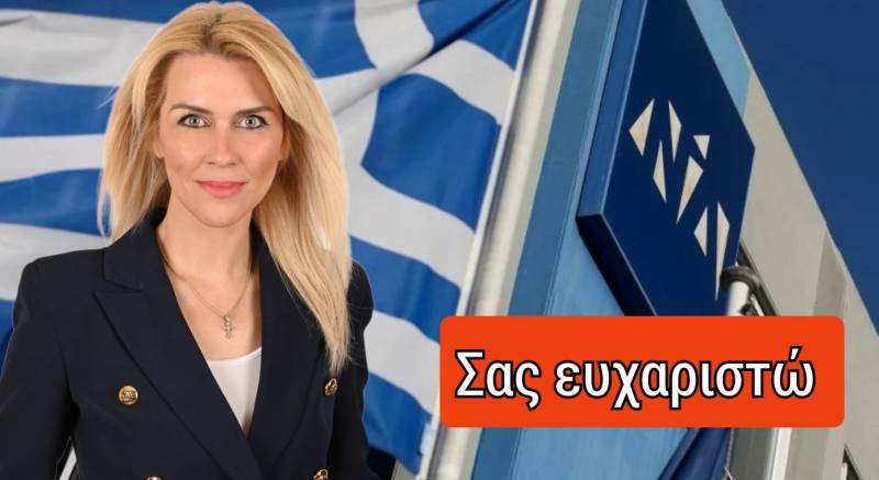 Λίνα Τουπεκτσή: Συνεχίζω ως ένας στρατιώτης της παράταξης δίπλα στους πολίτες της Ημαθίας