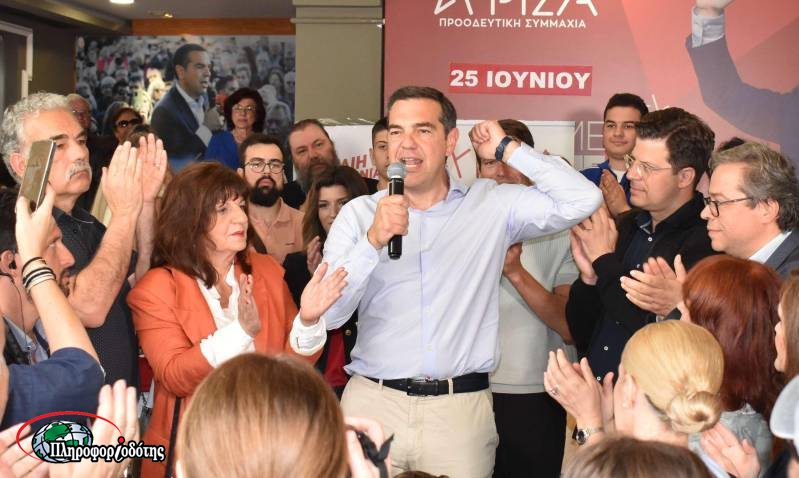 Παραιτήθηκε ο Αλέξης Τσίπρας – Δεν θα είναι εκ νέου υποψήφιος