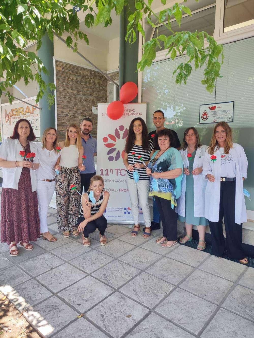 Η 11η ΤΟΜΥ Βέροιας ευχαριστεί…