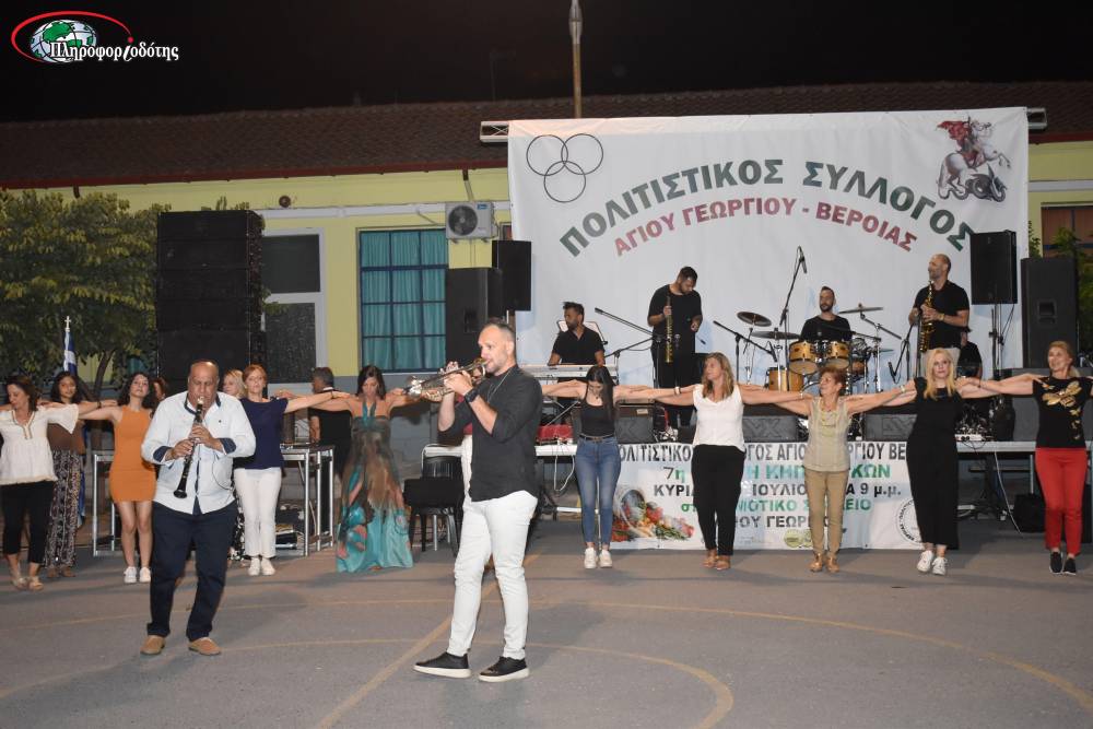 Πλήθος κόσμου στην 7η Γιορτή Κηπευτικών Αγίου Γεωργίου (φωτογραφίες, βίντεο)