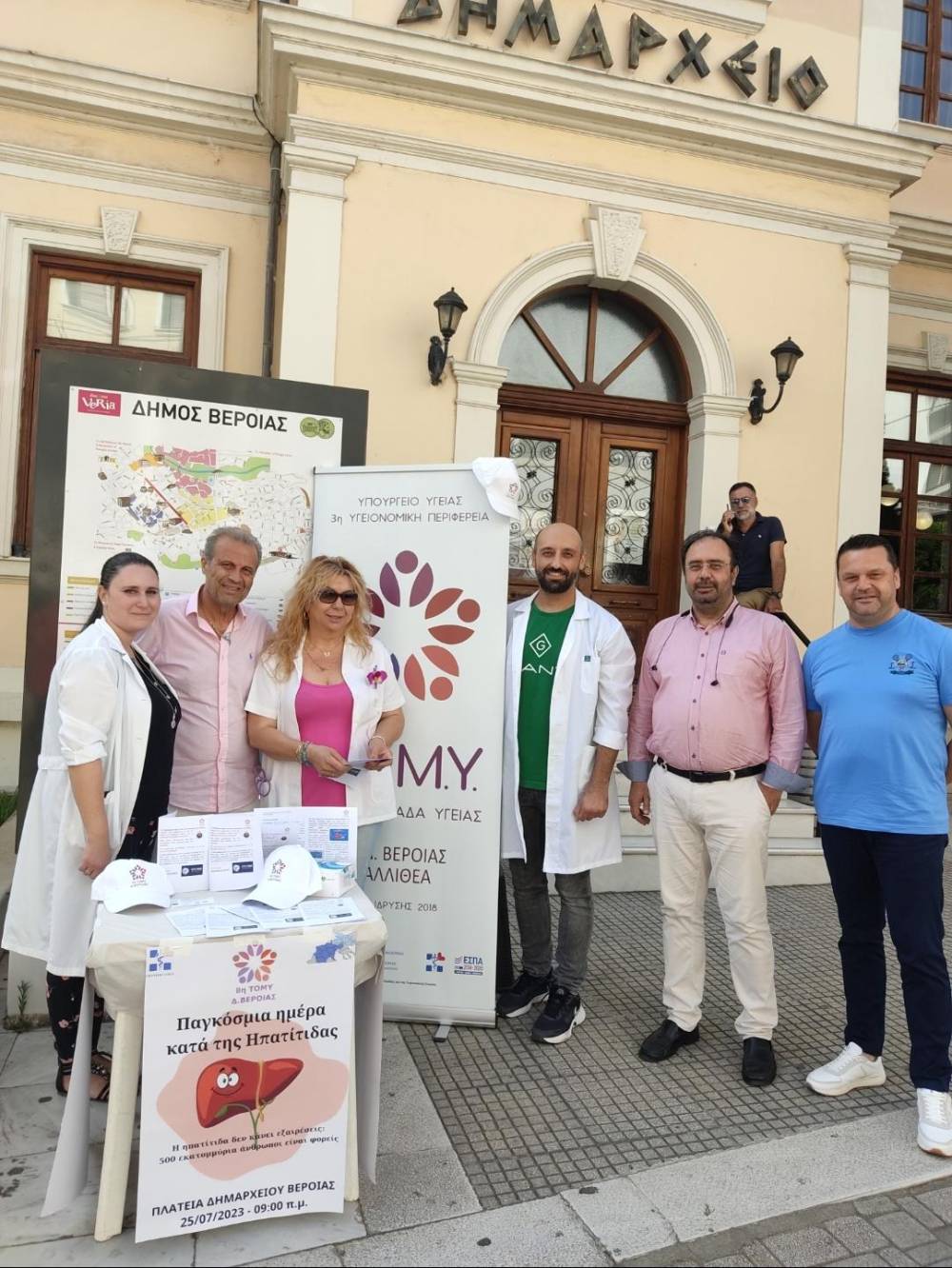 Ενημερωτική δράση για την Παγκόσμια Ημέρα κατά της Ηπατίτιδας διοργάνωσε η 8η ΤΟΜΥ Βέροιας