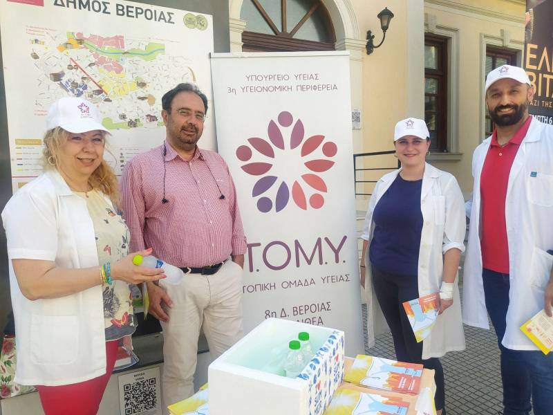 “Παραμένοντας υγιής κατά τον καύσωνα”: Ενημερωτική δράση της 8η ΤΟΜΥ Βέροιας στην πλατεία Δημαρχείου