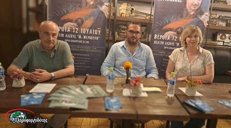 Συναυλία με κοινωφελή σκοπό από τον Σύλλογο Κρητικών Ημαθίας