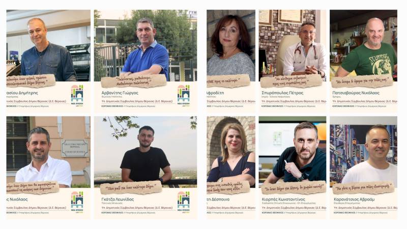 Δέκα νέους υποψηφίους συμβούλους ανακοίνωσε ο Θεόφιλος Κορωνάς