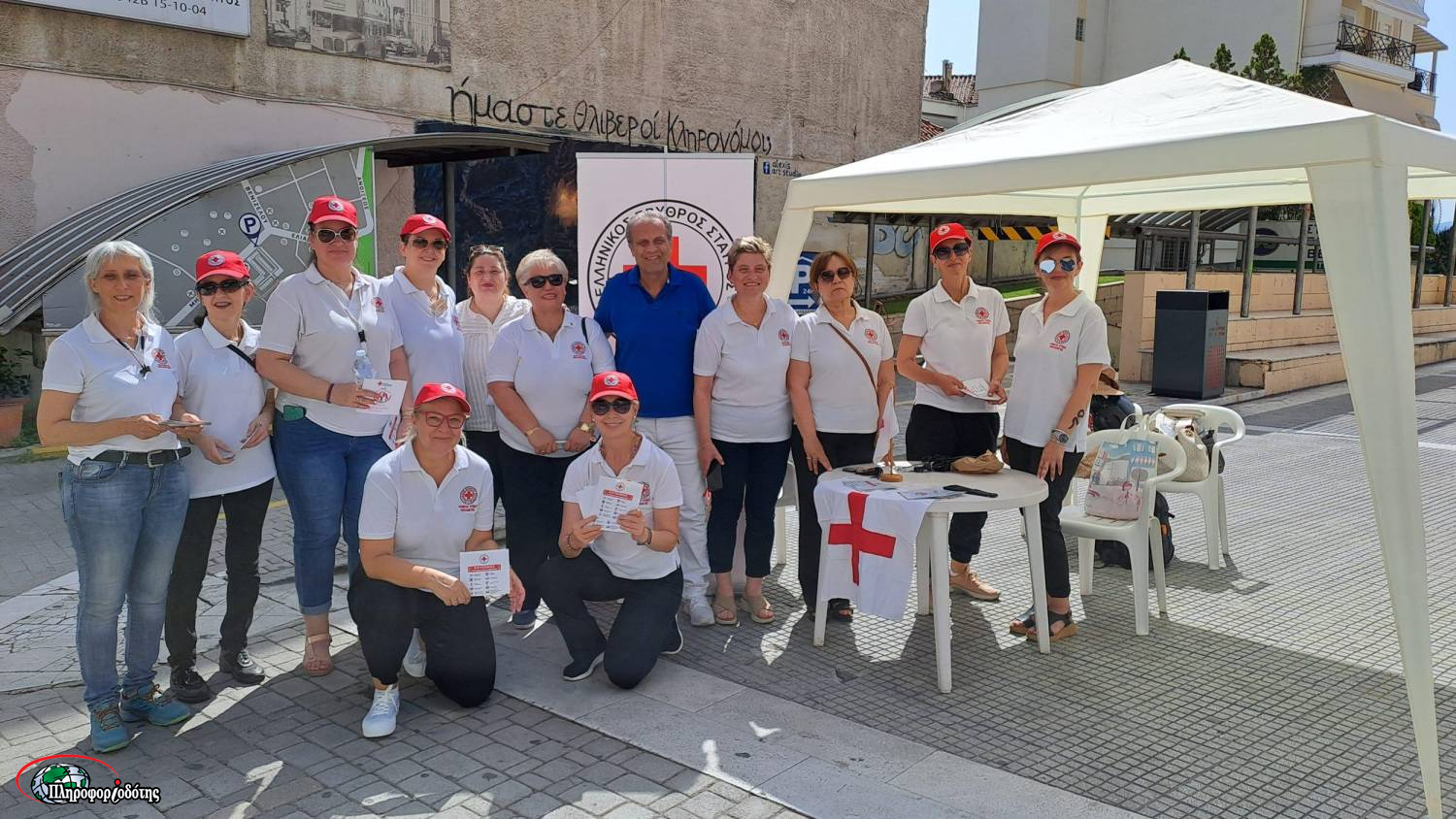 Δράση ενημέρωσης για τον καύσωνα πραγματοποίησε το Περιφερειακό Τμήμα Βέροιας του Ελληνικού Ερυθρού Σταυρού