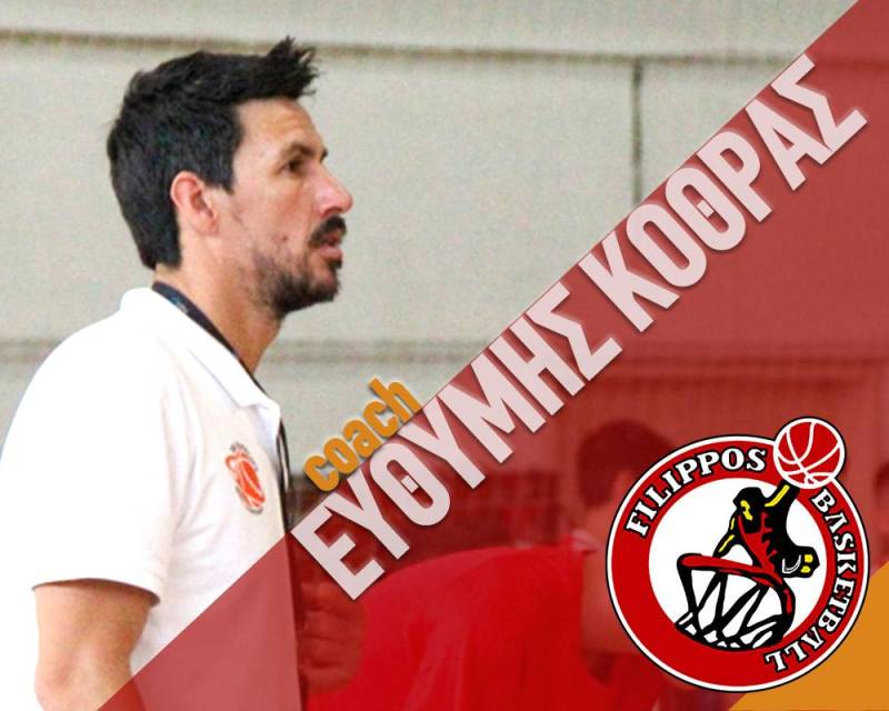 Παραμένει στον Φίλιππο ο Ευθύμης Κοθράς