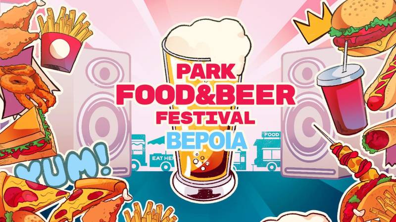 Το Food & Beer Festival έρχεται τον Μάιο στην Βέροια