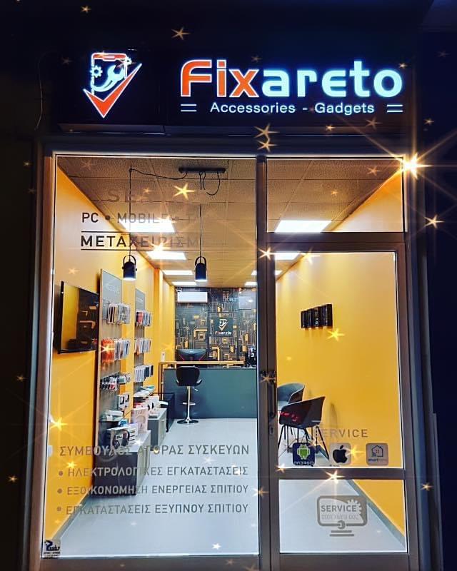 Fixareto: Επισκευή, συντήρηση ηλεκτρονικών συσκευών