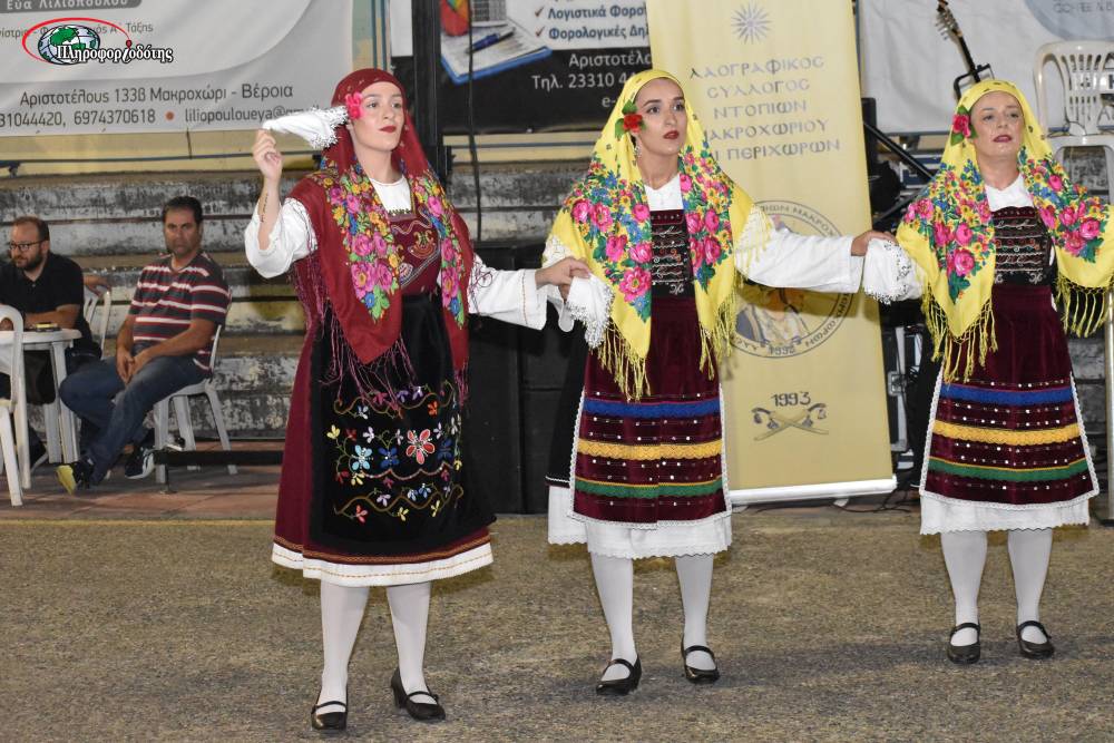 Θρακιώτικοι και Κρητικοί χοροί στην εκδήλωση του Συλλόγου Ντόπιων Μακροχωρίου (βίντεο, φωτογραφίες)