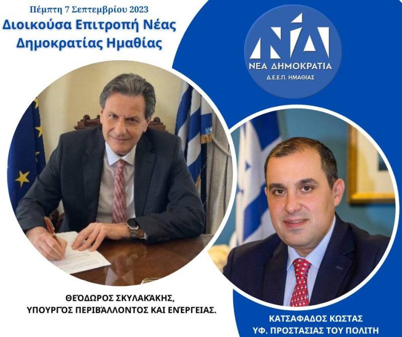 Κυβερνητικό κλιμάκιο στην Ημαθία εν όψει ΔΕΘ