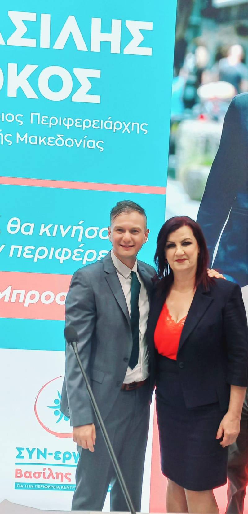 Στο πλάι του Βασίλη Ρόκου η Αθήνα Τζιούρτζια