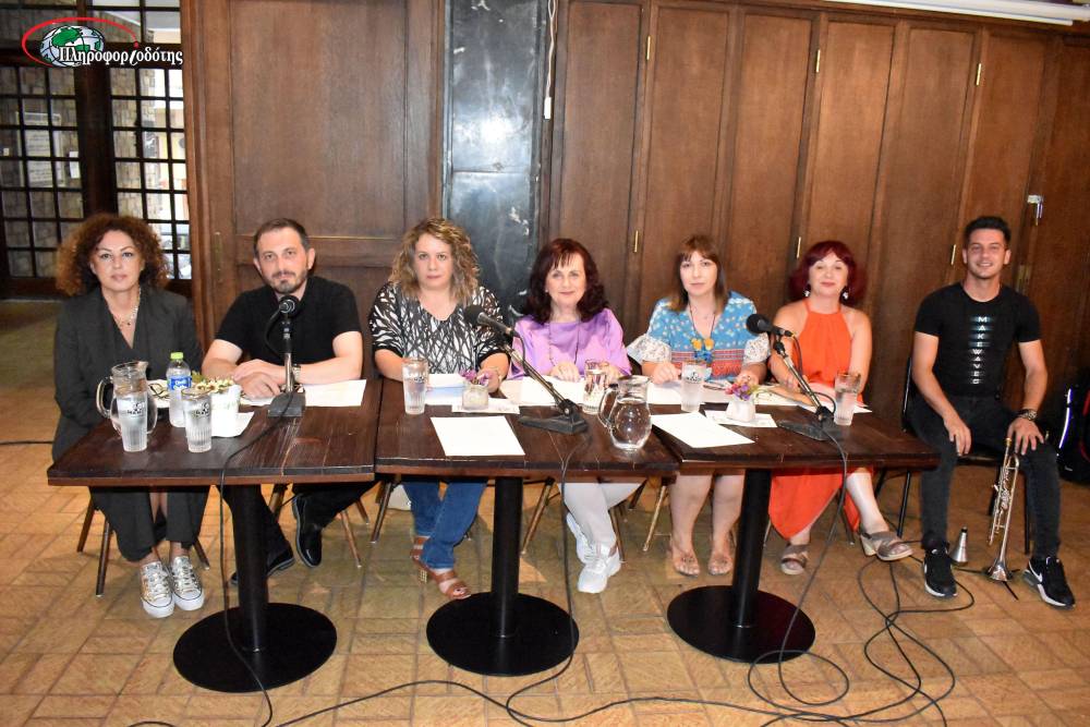 Παρουσιάστηκε στη Στέγη η νέα ποιητική συλλογή της Κούλας Αδαλόγλου