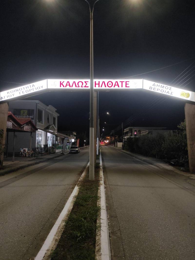 Νέες φωτιζόμενες πινακίδες τοποθετήθηκαν στον Άγιο Γεώργιο