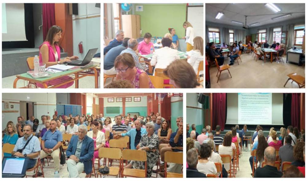 Επιμορφωτική Δράση για τους διευθυντές και τις διευθύντριες των σχολικών μονάδων της Πρωτοβάθμιας Εκπαίδευσης Ημαθίας