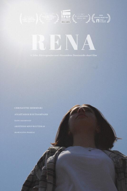 “RENA”: Η 3λεπτη ταινία μικρού μήκους που γυρίστηκε στην Βέροια κυκλοφόρησε (βίντεο)