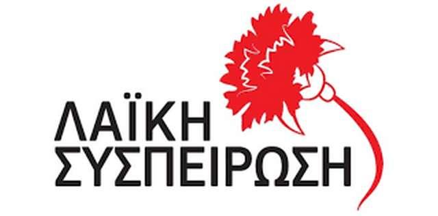 Οι σταυροί προτίμησης των συμβούλων της Λαϊκής Συσπείρωσης στην Αλεξάνδρεια