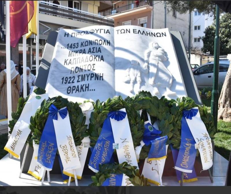 Την Κυριακή 15 Σεπτεμβρίου οι εκδηλώσεις μνήμης για τη Γενοκτονία των Ελλήνων της Μικράς Ασίας