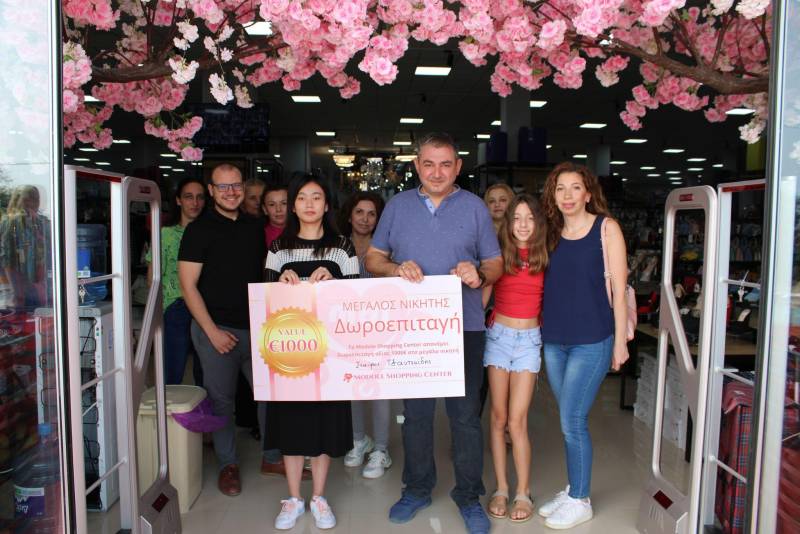 3.000 ευρώ και ο μεγάλος νικητής του Modole Shopping Center – Δες αν είσαι ένας από τους 75 τυχερούς!