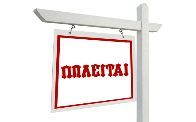 Πωλείται κατάστημα στην Μελίκη