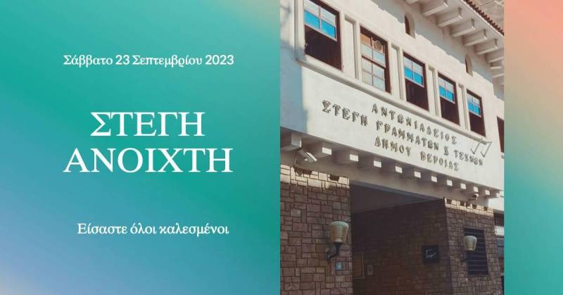 ΚΕΠΑ: Ανοιχτές παρουσιάσεις στα εκπαιδευτικά τμήματα