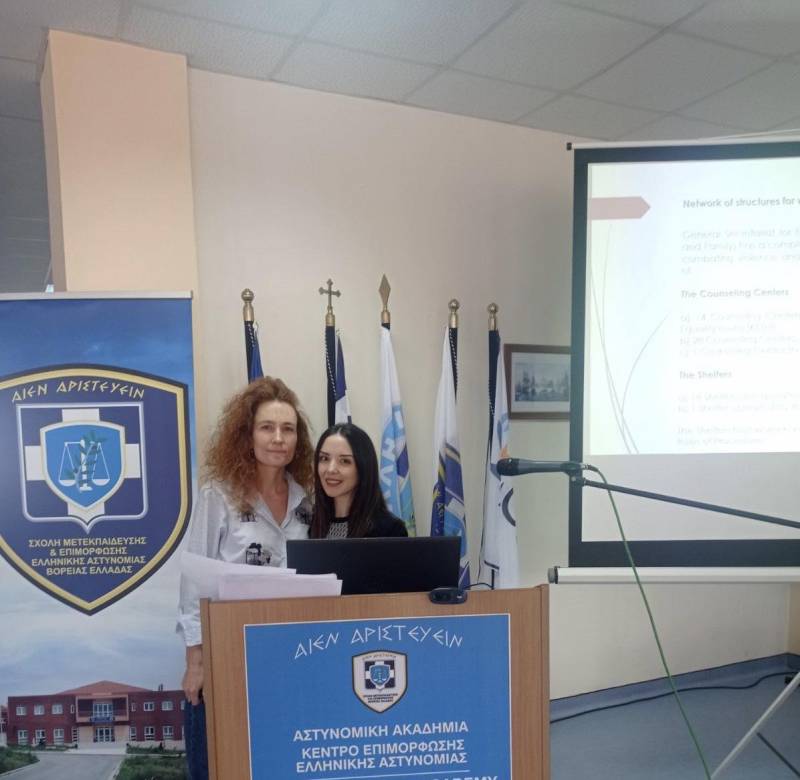 Διάλεξη του Συμβουλευτικού Κέντρου Γυναικών Δ. Βέροιας σε εκπαιδευτικό πρόγραμμα της CEPOL