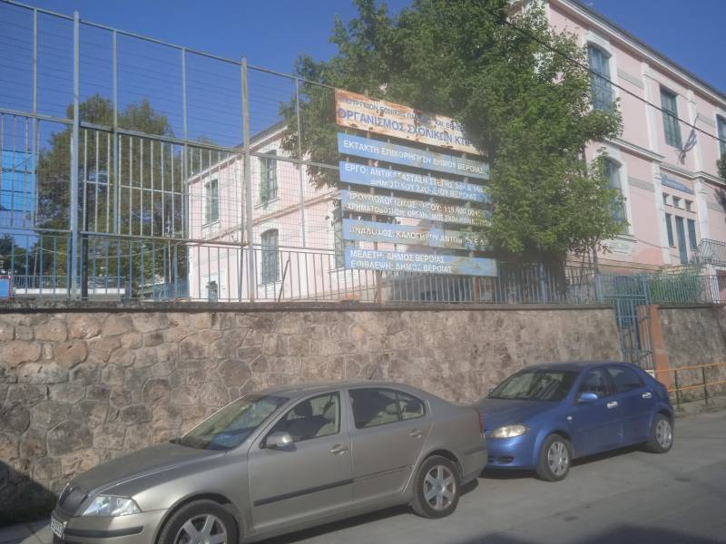 Συλλεκτική πινακίδα