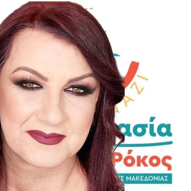 Αθηνά Τζιούρτζια: “Είμαστε σε έναν ανεξάρτητο συνδυασμό με καλοδομημένο πρόγραμμα”