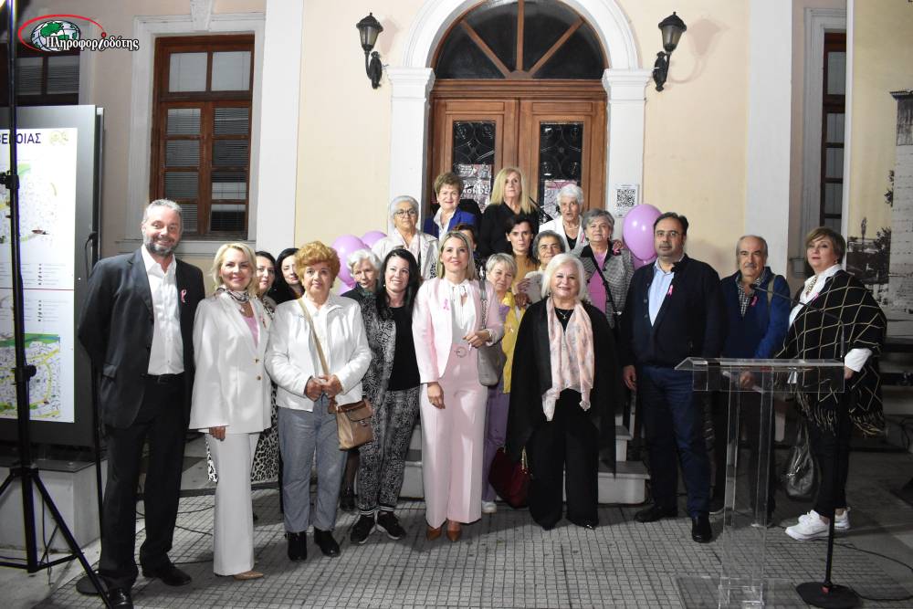 Το Δημαρχείο Βέροιας φωτίζεται ροζ: Δράση ενημέρωσης και ευαισθητοποίησης για τον καρκίνο του μαστού