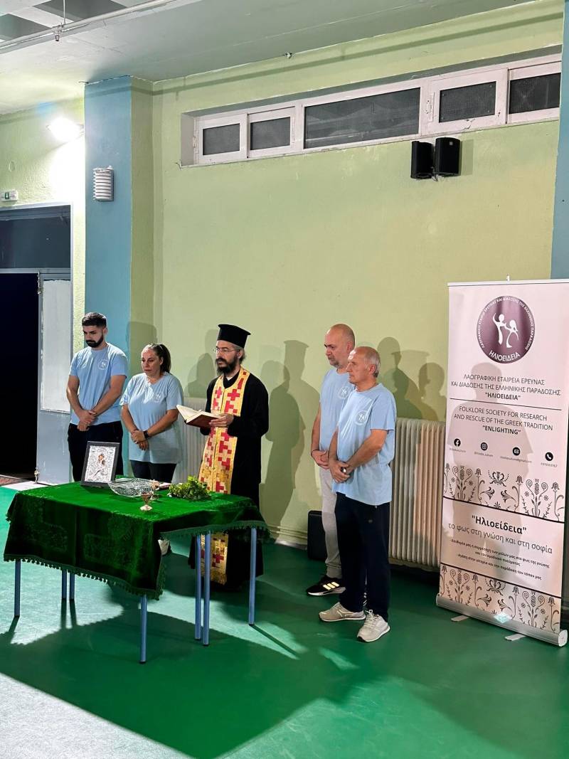 Αγιασμός τελέσθηκε στην Λ.Ε.Ε.Δ.Ε.Π. “ΗΛΙΟΕΙΔΕΙΑ”