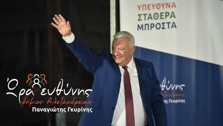 Την Παρασκευή η κεντρική ομιλία του Παναγιώτη Γκυρίνη στην Αλεξάνδρεια